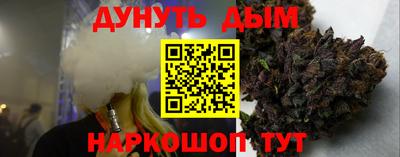 наркотики Балахна