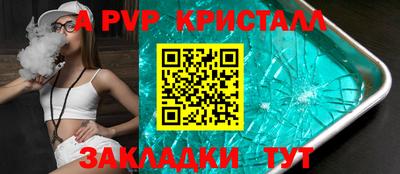 марихуана Балашиха