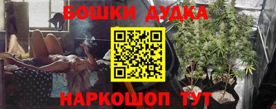 марихуана Балашиха