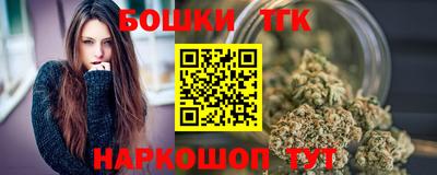 стаф Балаково