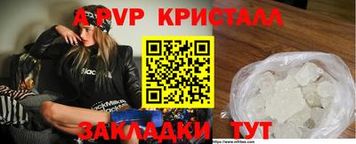 амф Балаково