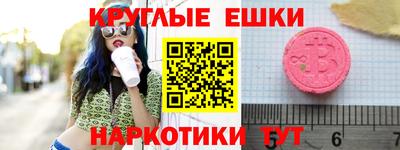 наркотики Балахна