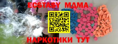 наркотики Балахна