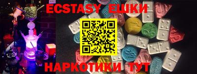 амф Балаково