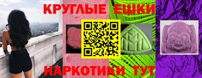 амф Балаково