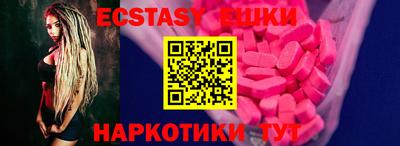 марихуана Балашиха
