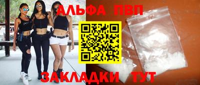 марихуана Балашиха