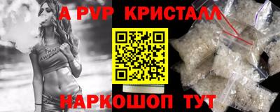 метадон Балашиха