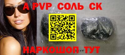 амф Балаково