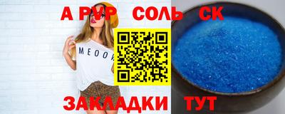 марихуана Балашиха