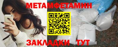 марихуана Балашиха