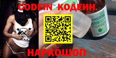 наркотики Балахна