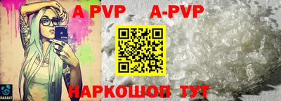 амф Балаково