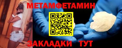 марихуана Балашиха