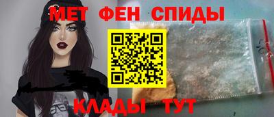амф Балаково