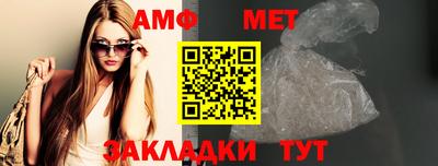 стаф Балаково