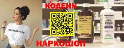 наркотики Балахна