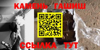 амф Балаково