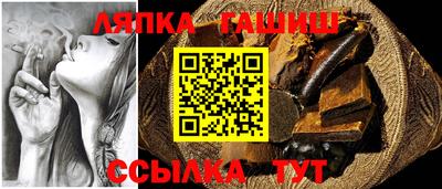 марихуана Балашиха