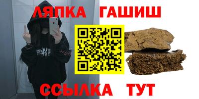 амф Балаково