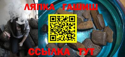 амф Балаково