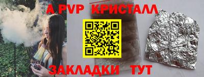 амф Балаково
