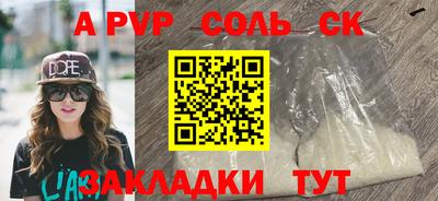 марихуана Балашиха
