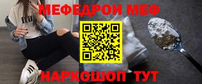 амф Балаково