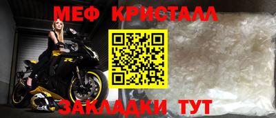 метадон Балашиха