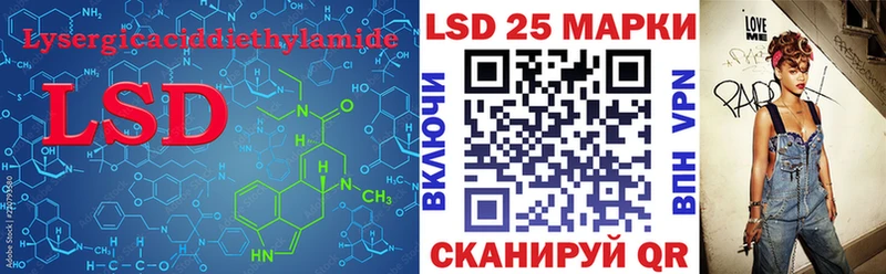 Лсд 25 экстази ecstasy  нарко площадка телеграм  Большой Камень 