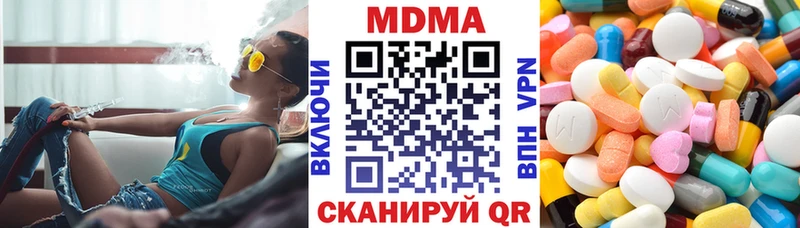купить   Большой Камень  ОМГ ОМГ ONION  MDMA VHQ 