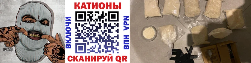 МЕФ VHQ  Большой Камень 