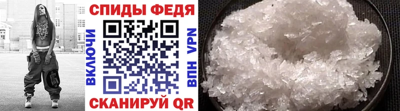 Метамфетамин витя  Большой Камень 