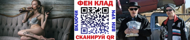 Первитин пудра Большой Камень