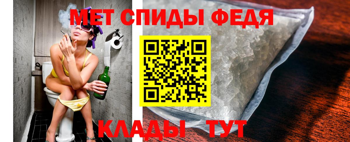 Метамфетамин Декстрометамфетамин 99.9%  Большой Камень  Метамфетамин Декстрометамфетамин 99.9% 