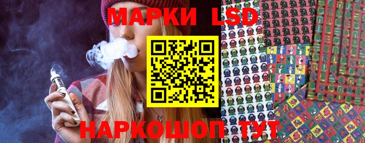 Меф Большой Камень