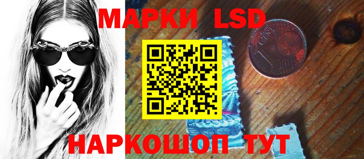 Марки N-bome 1500мкг Большой Камень