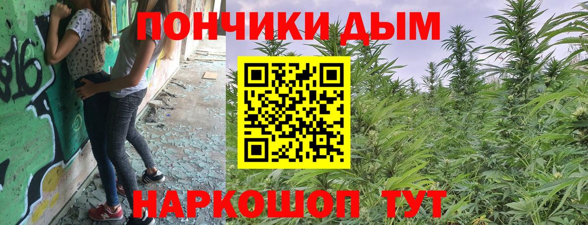 Шишки марихуана Ganja  Шишки марихуана LSD WEED  Большой Камень 