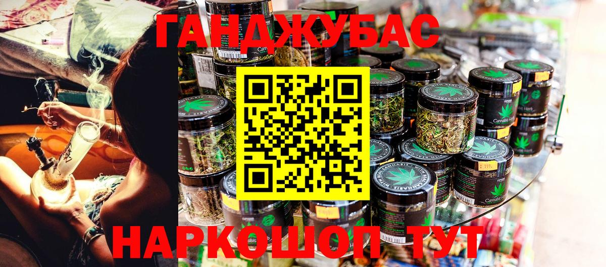 Марихуана план Большой Камень