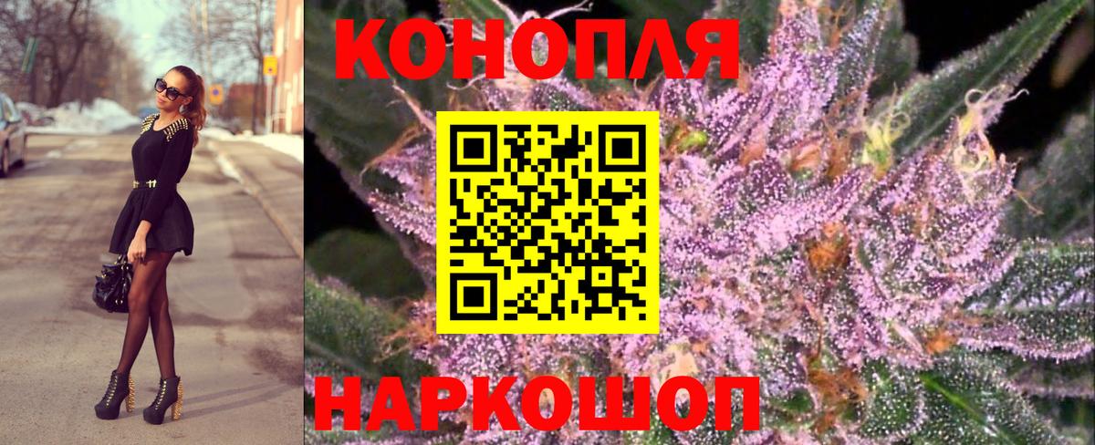 МАРИХУАНА AK-47  МАРИХУАНА Ganja  Бошки Шишки SATIVA & INDICA  Большой Камень  Каннабис LSD WEED  Вход с VPN 